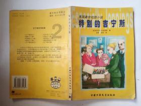 怎么吃小龙虾-专业问答网站